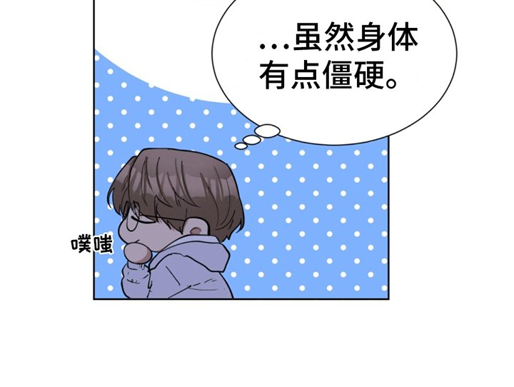 第17章：拨乱反正