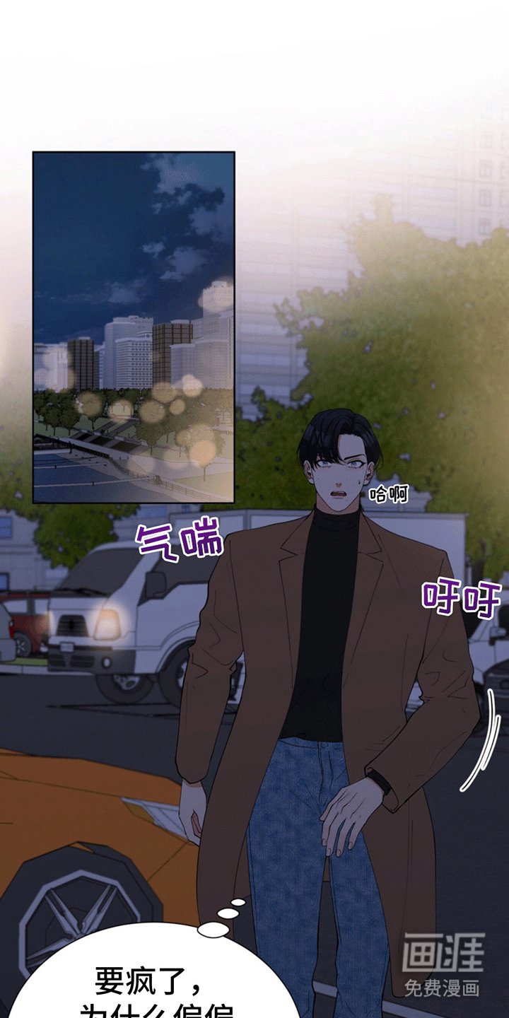 第18章：见面