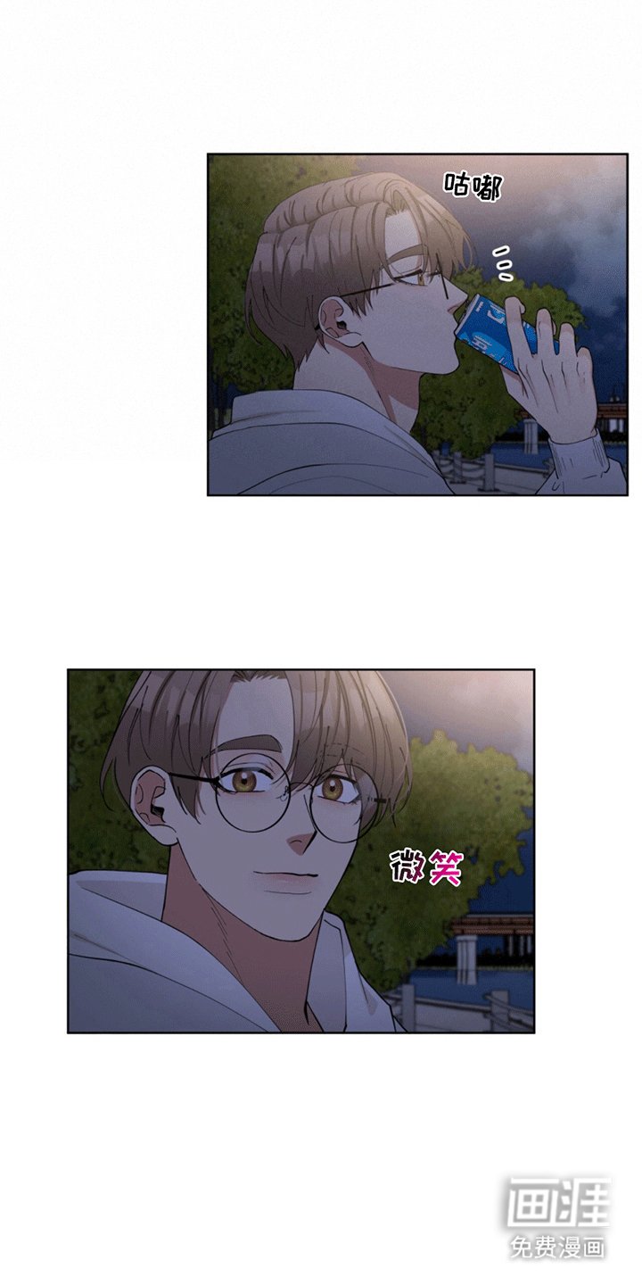 第18章：见面