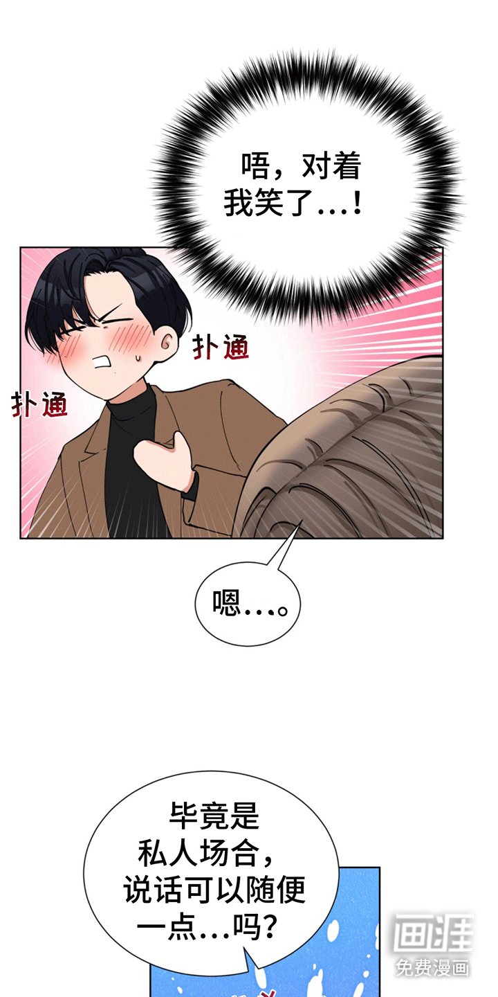 第18章：见面