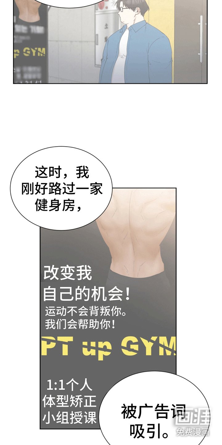 第18章：见面