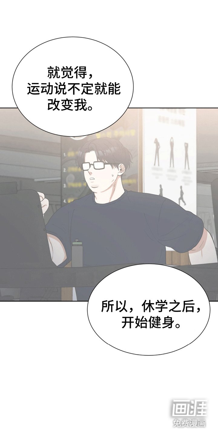 第18章：见面