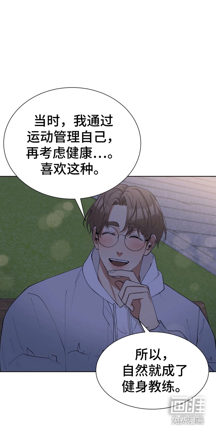 第18章：见面