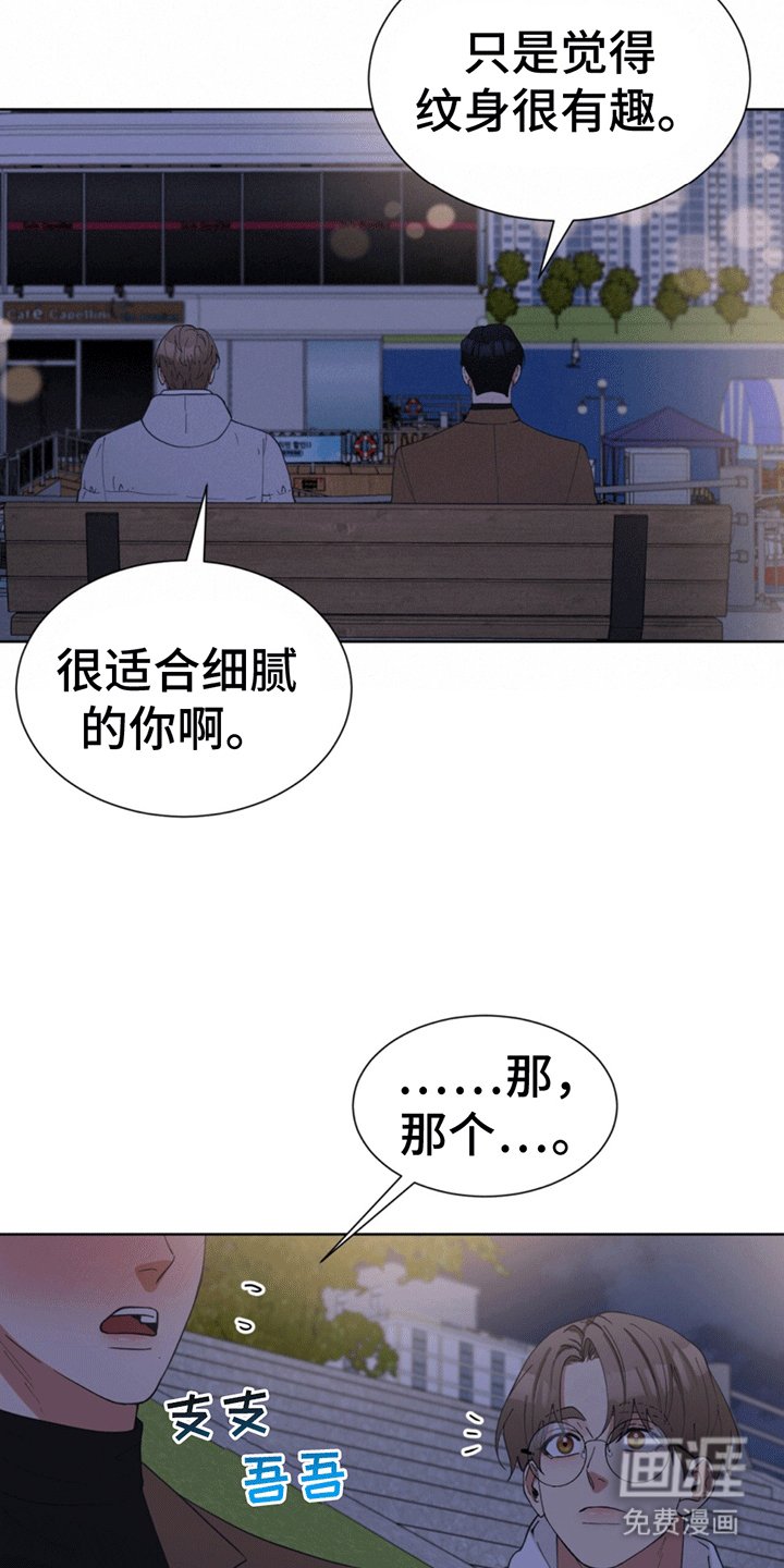 第18章：见面