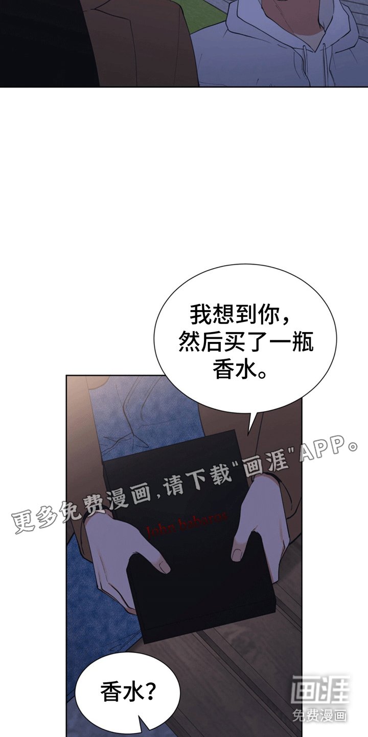 第18章：见面