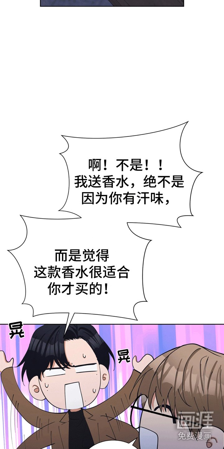 第18章：见面
