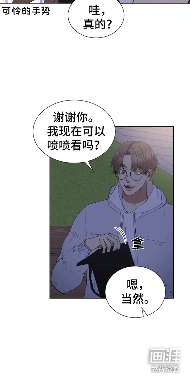 第18章：见面