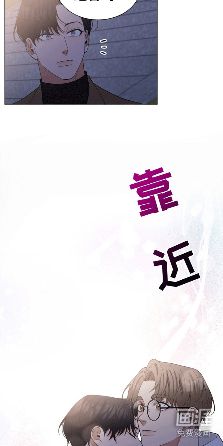 第18章：见面