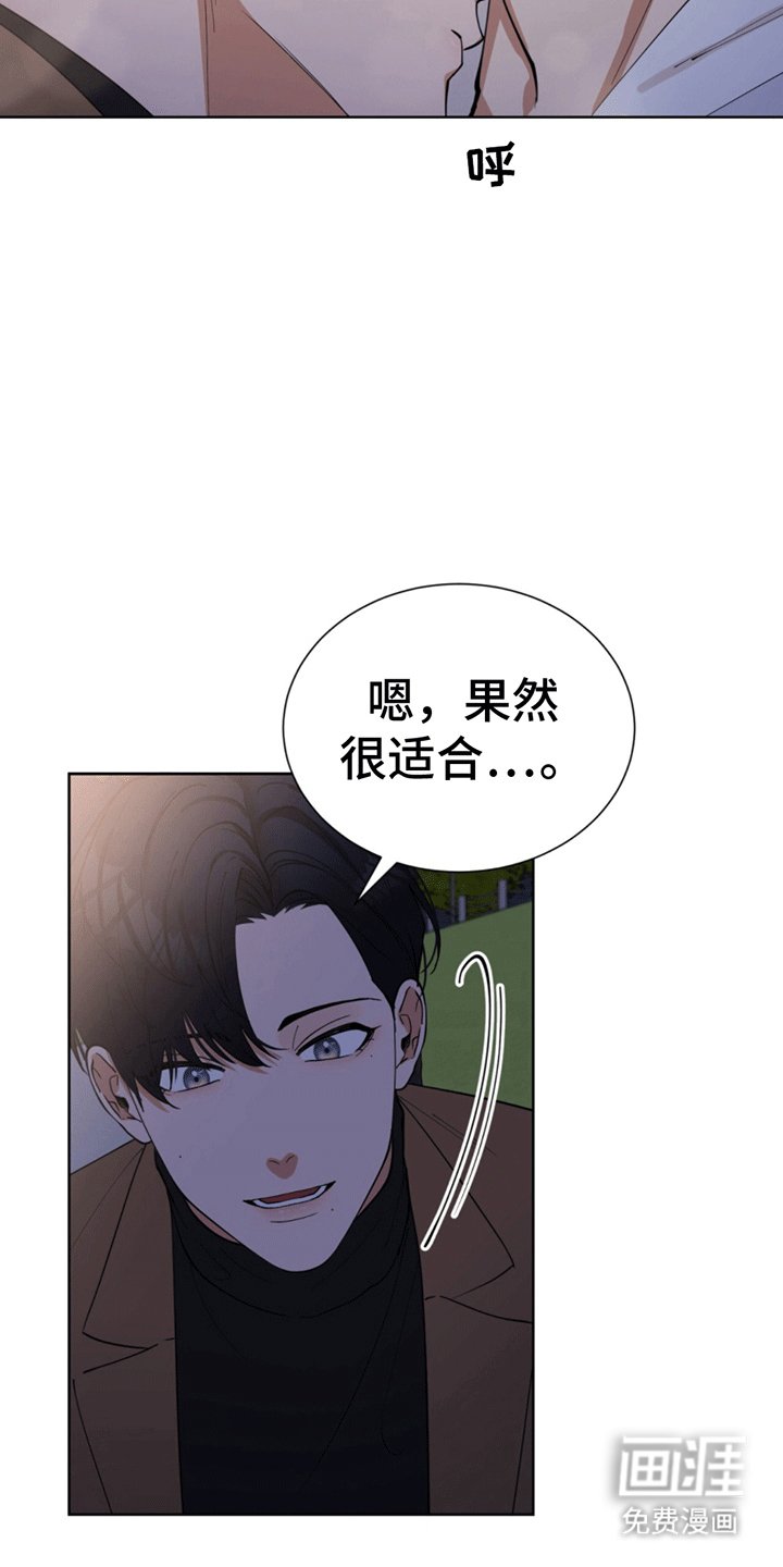 第18章：见面