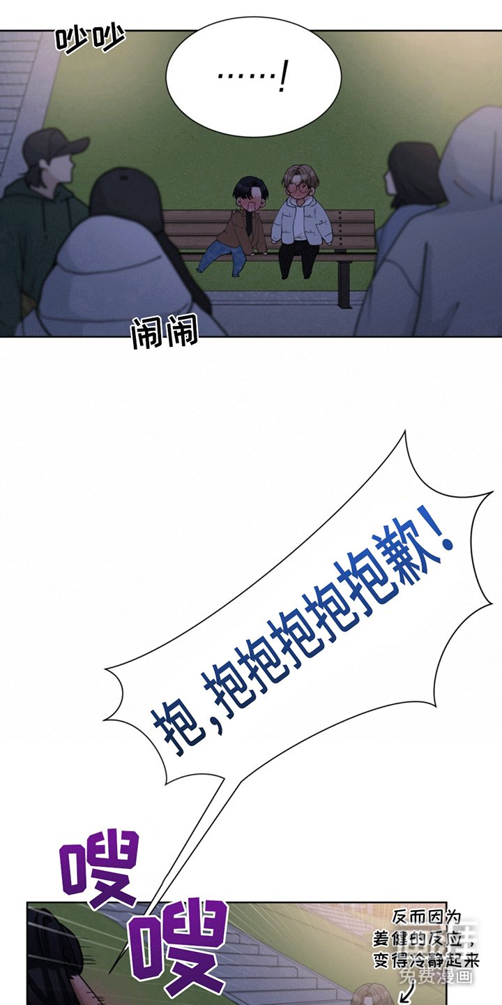 第18章：见面