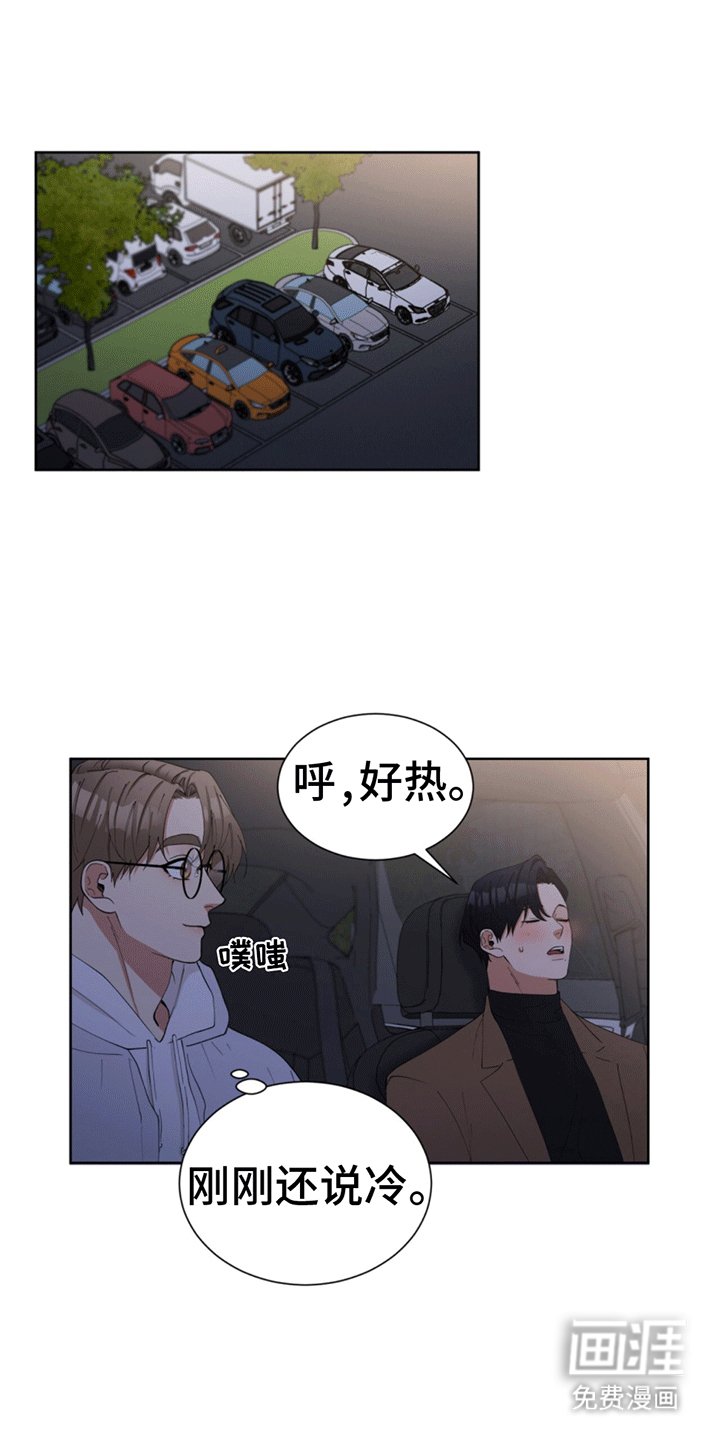 第19章：坦白
