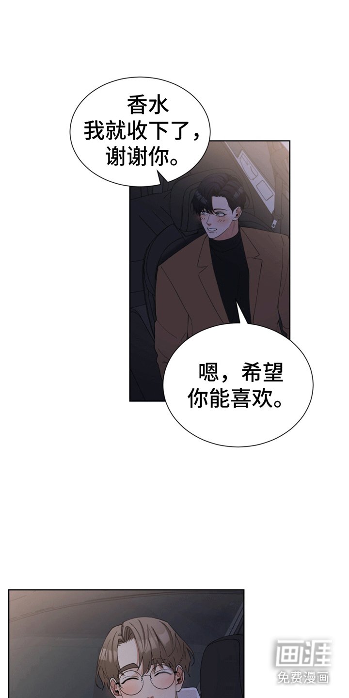 第19章：坦白