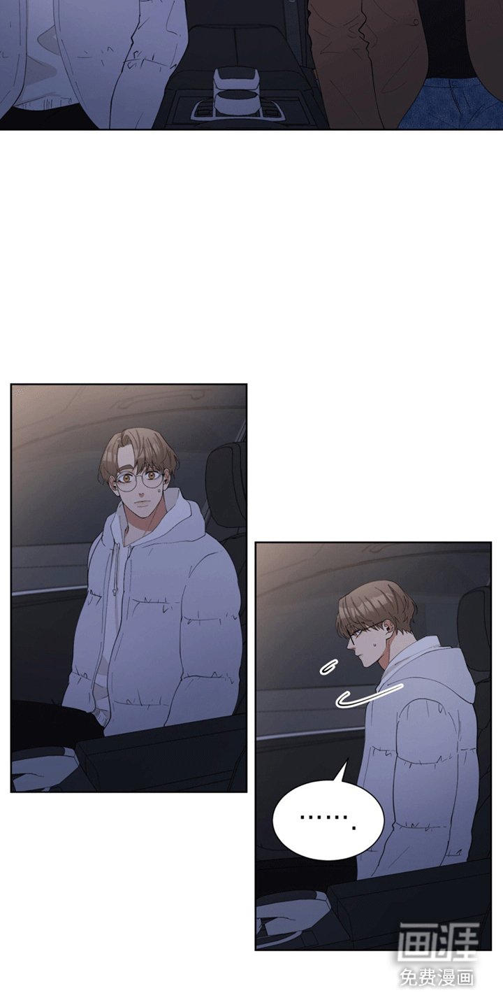 第19章：坦白