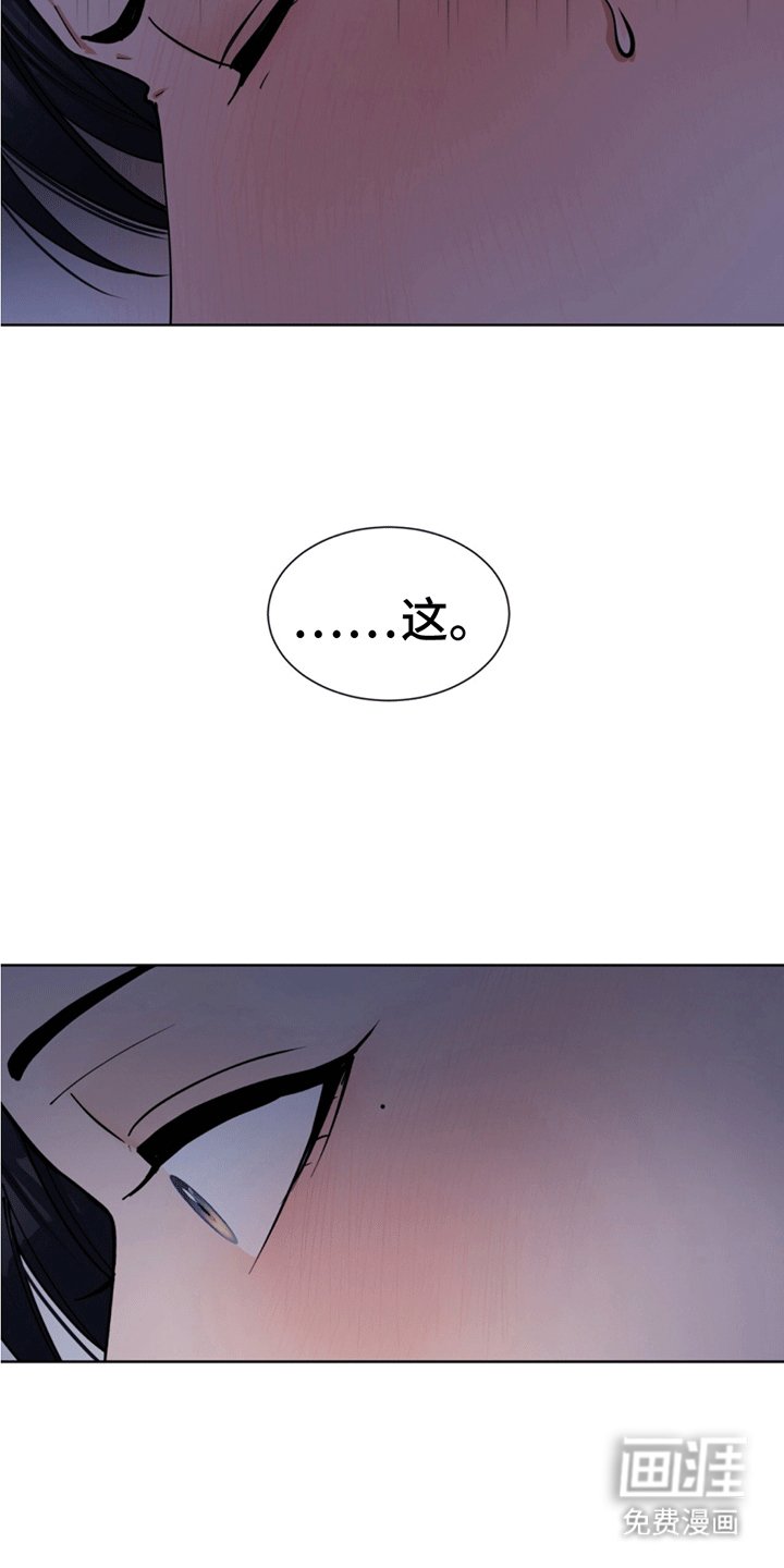 第19章：坦白