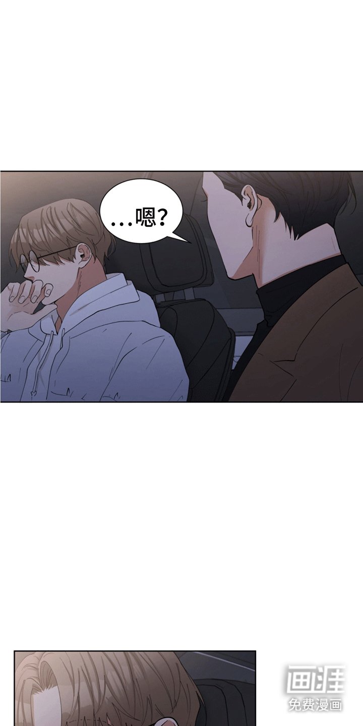第19章：坦白