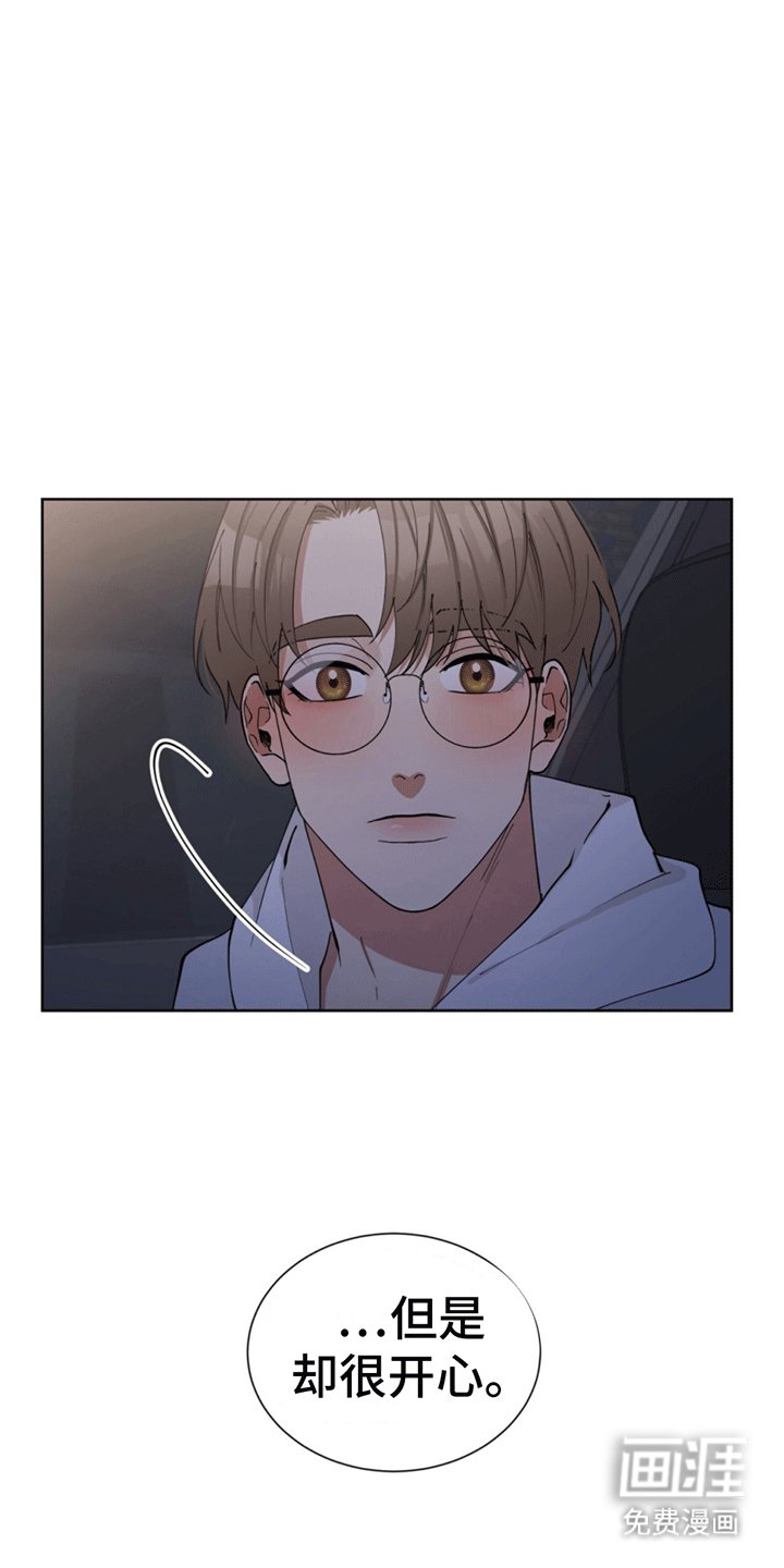 第19章：坦白