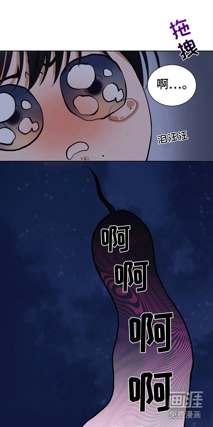 第2章：遇见天使