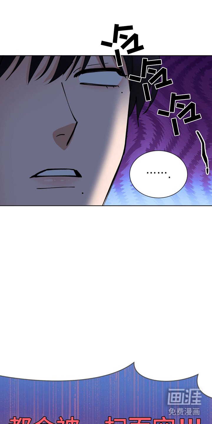 第2章：遇见天使