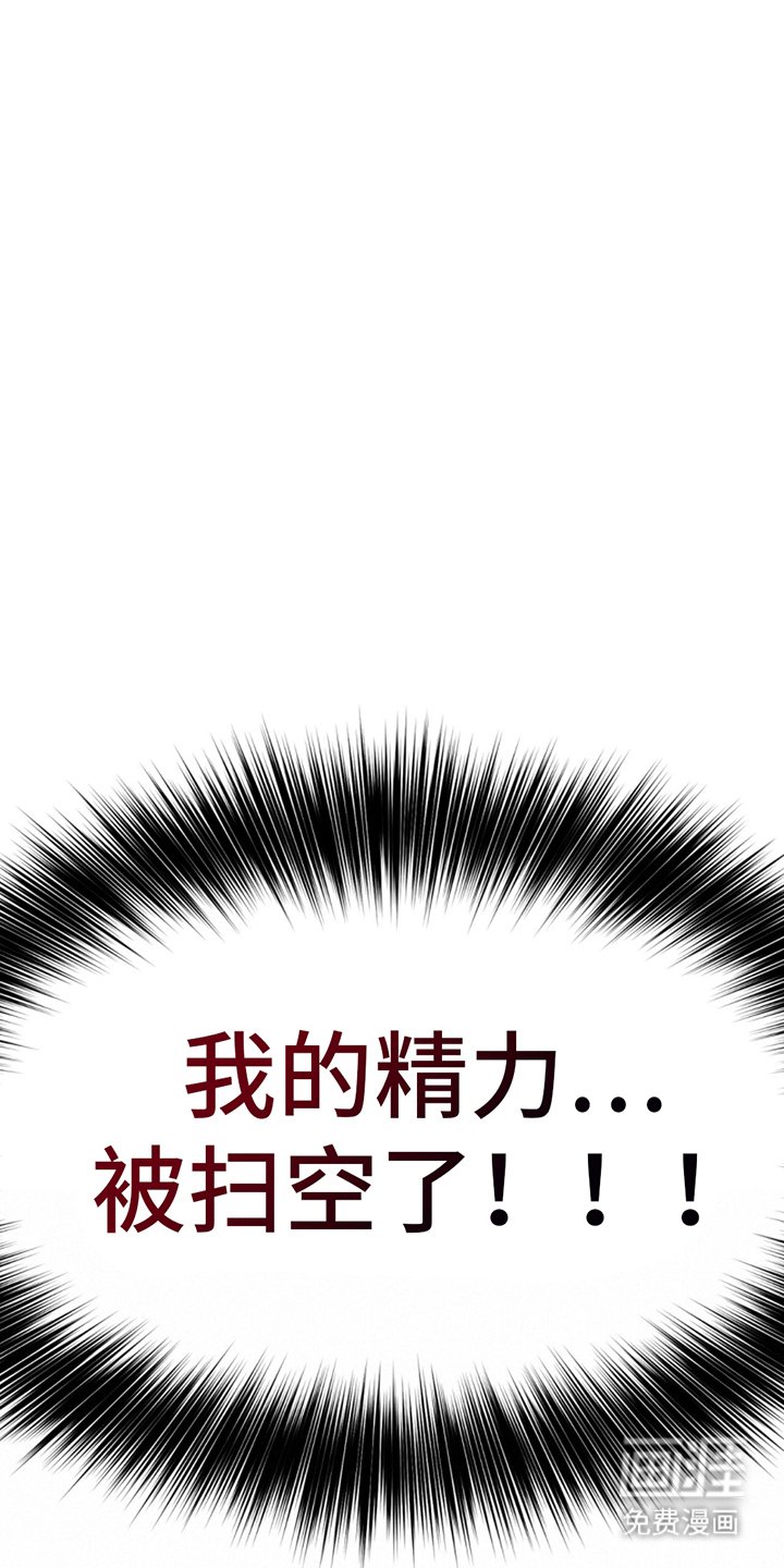第2章：遇见天使