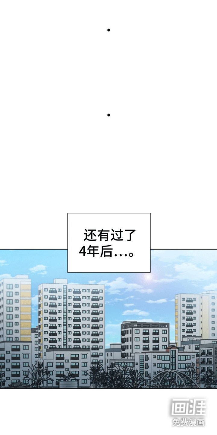 第2章：遇见天使