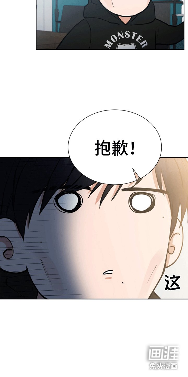 第2章：遇见天使