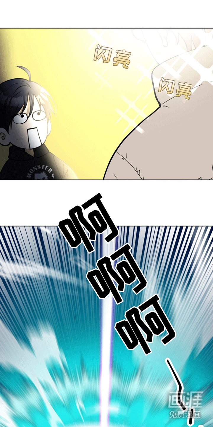 第2章：遇见天使