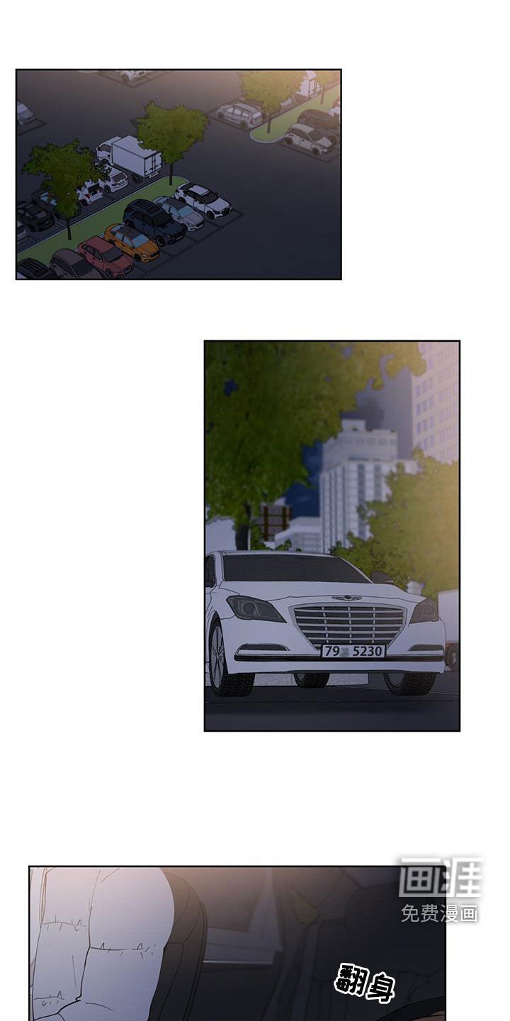 第20章：交往