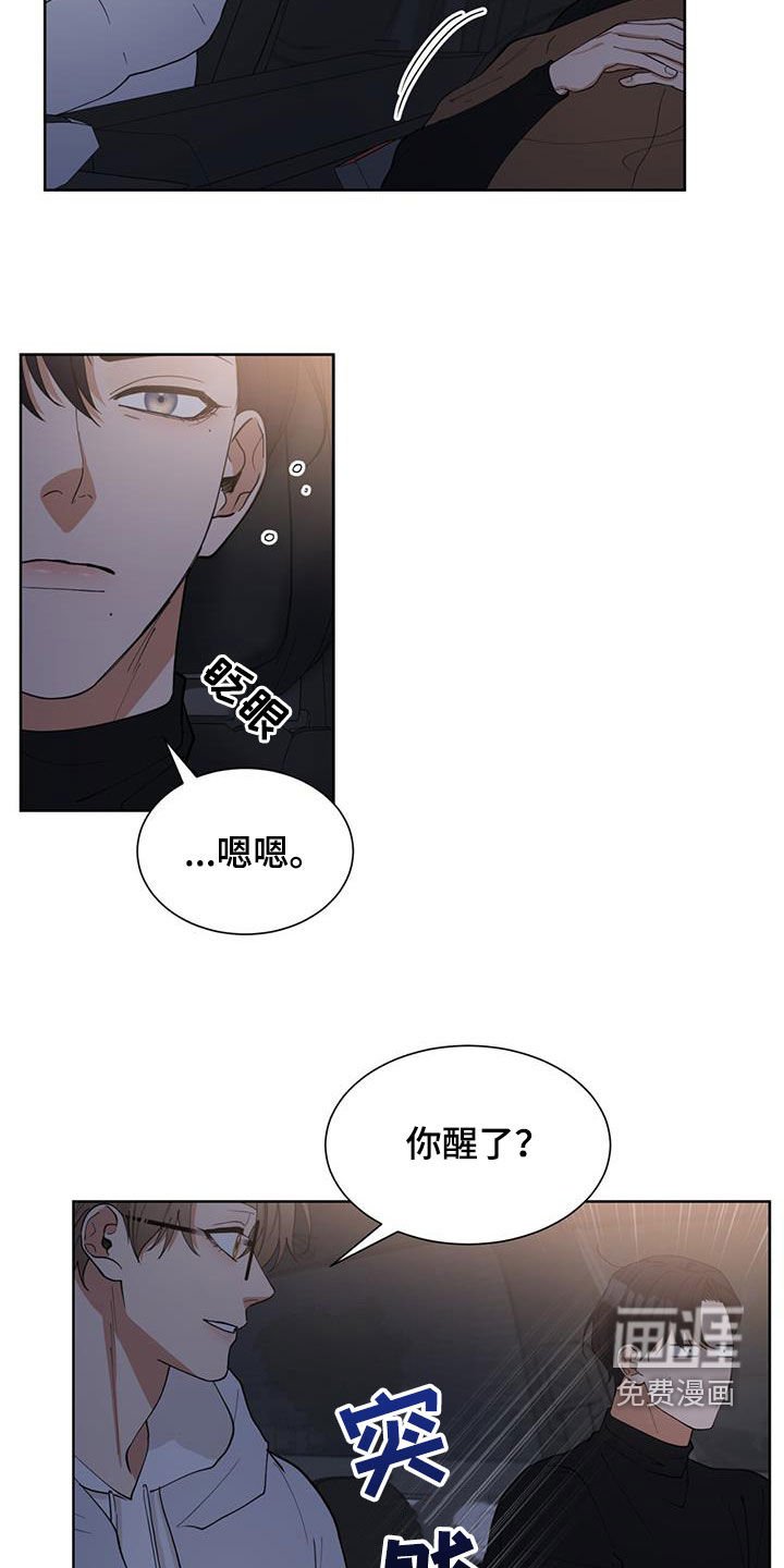 第20章：交往