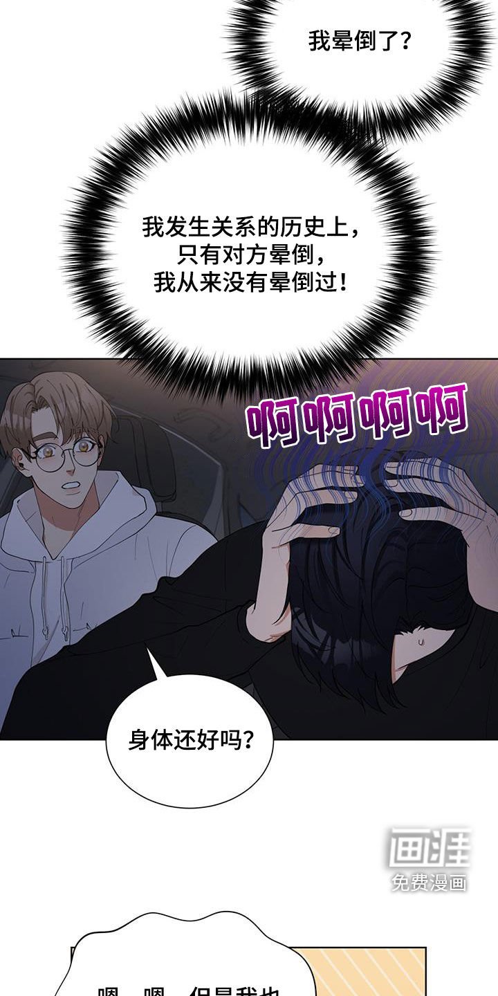 第20章：交往