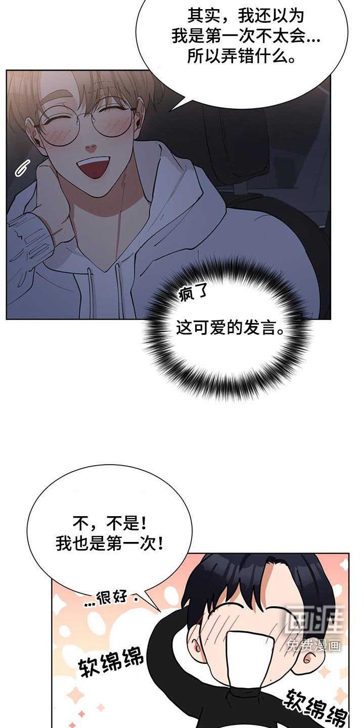 第20章：交往