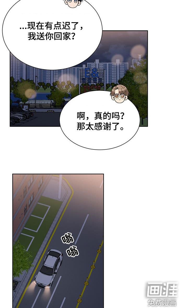 第20章：交往