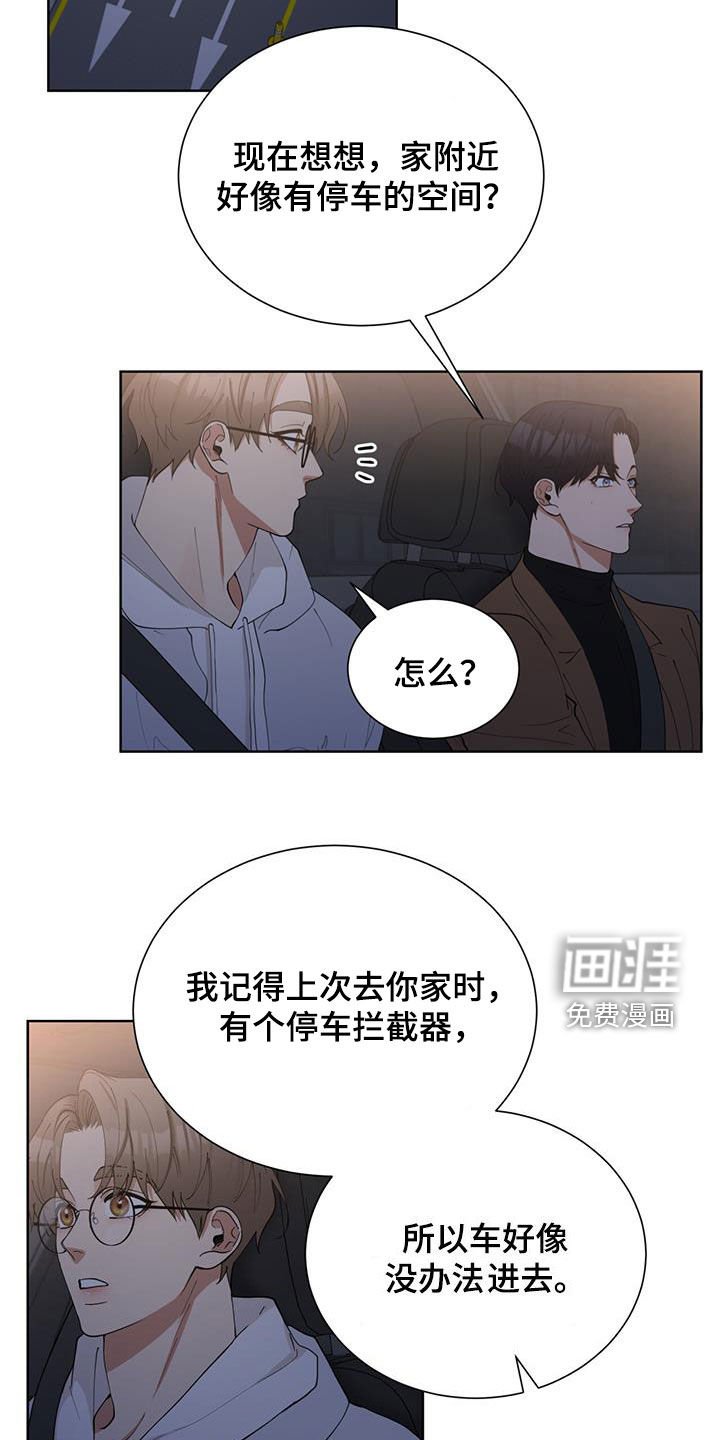 第20章：交往