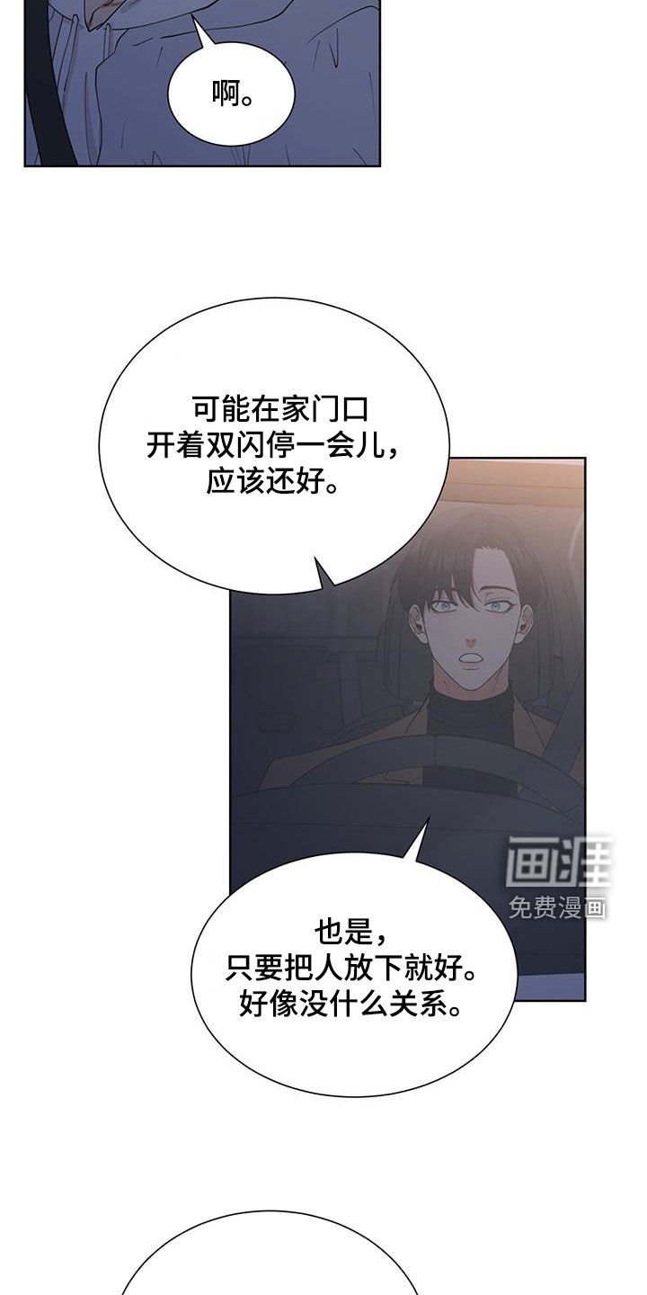 第20章：交往