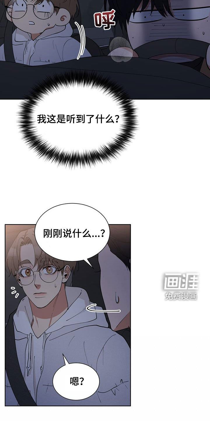 第20章：交往
