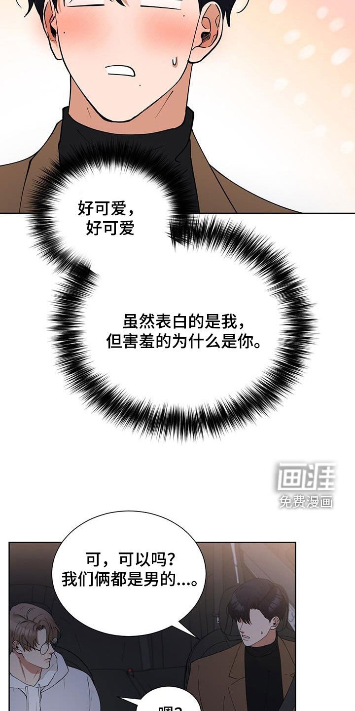 第20章：交往