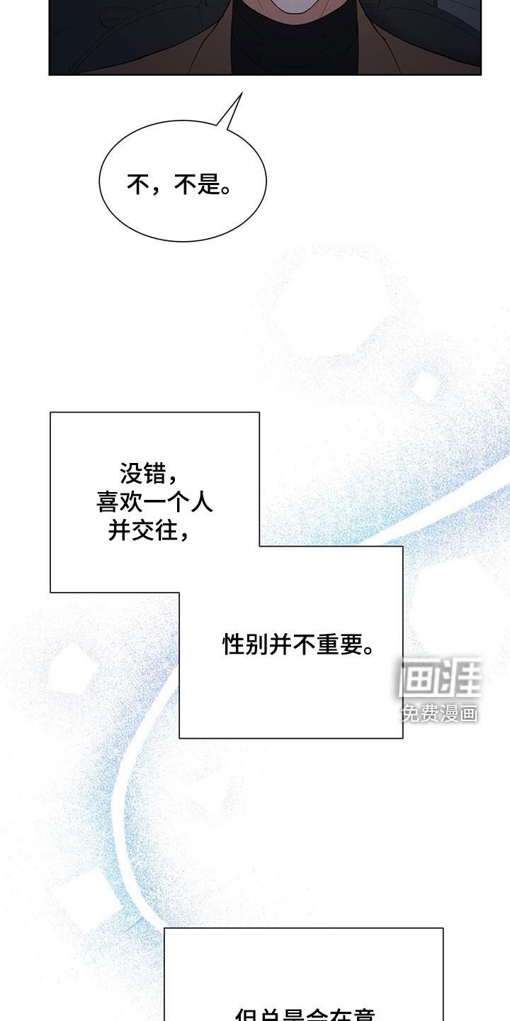 第20章：交往