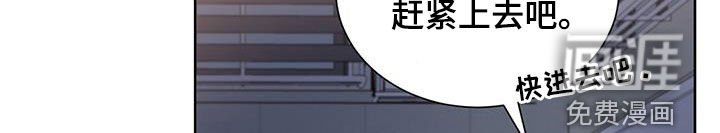 第21章：差点被发现