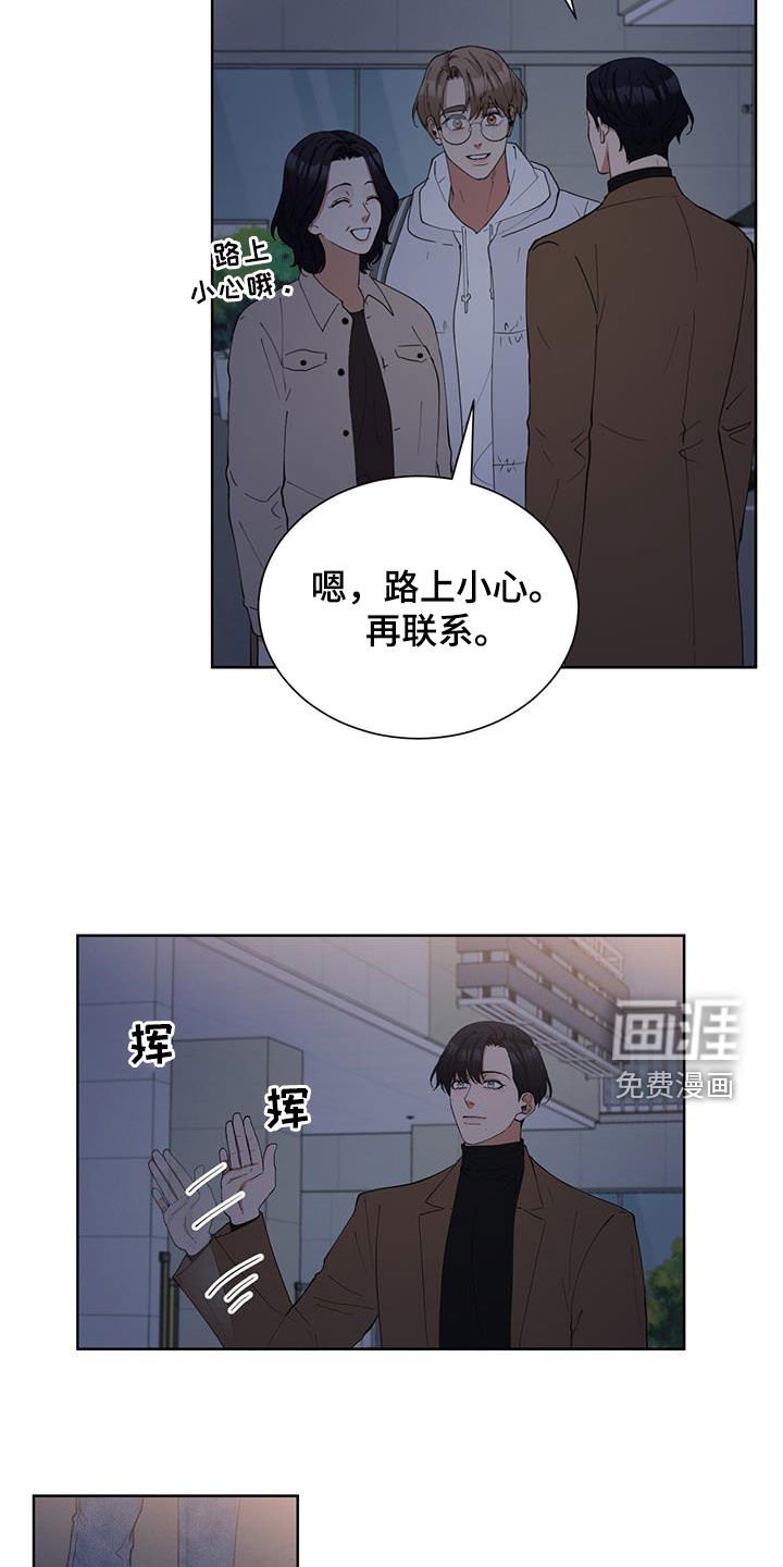 第21章：差点被发现