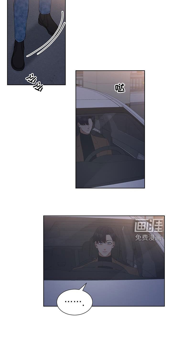第21章：差点被发现