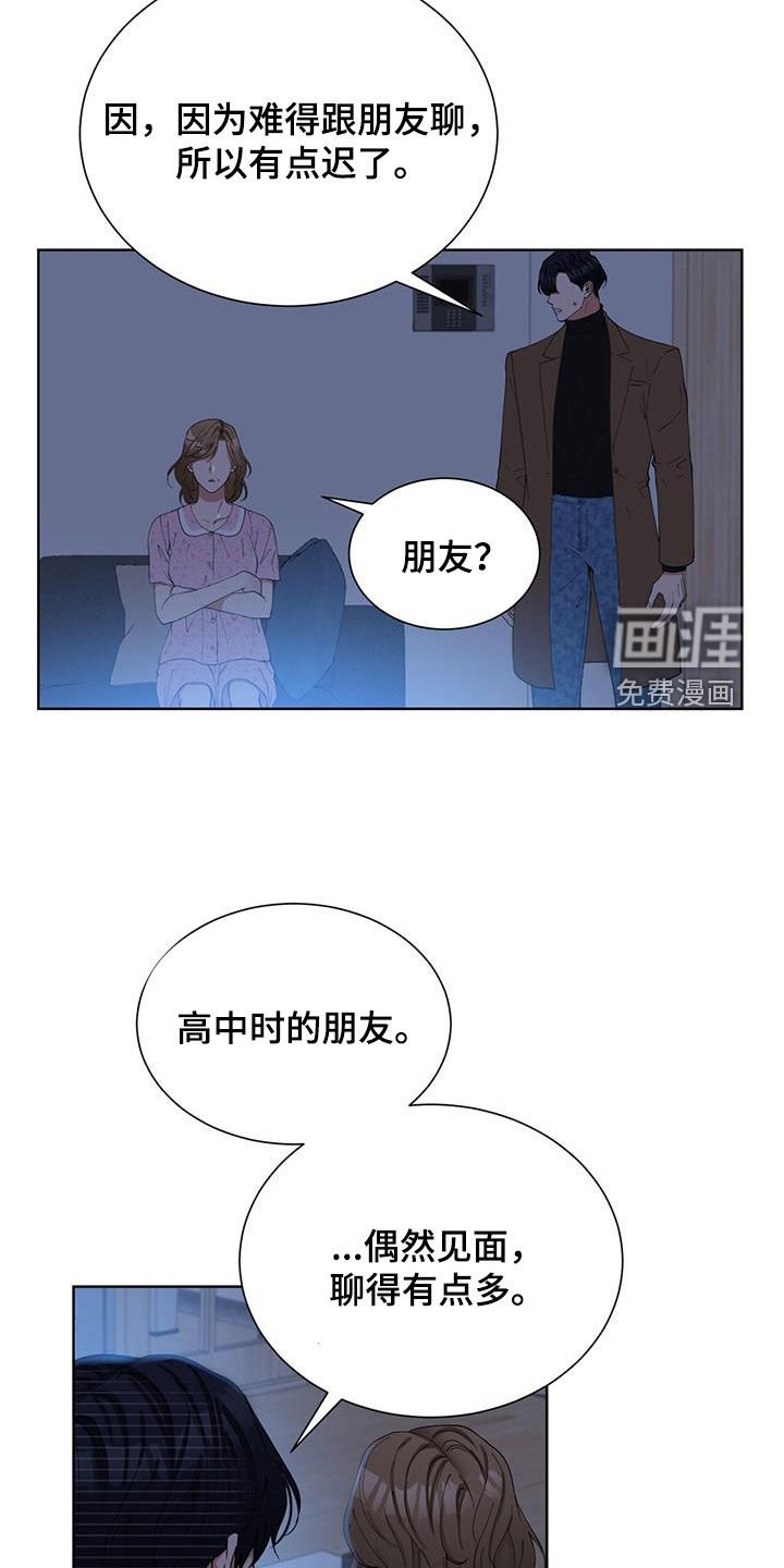 第22章：约会