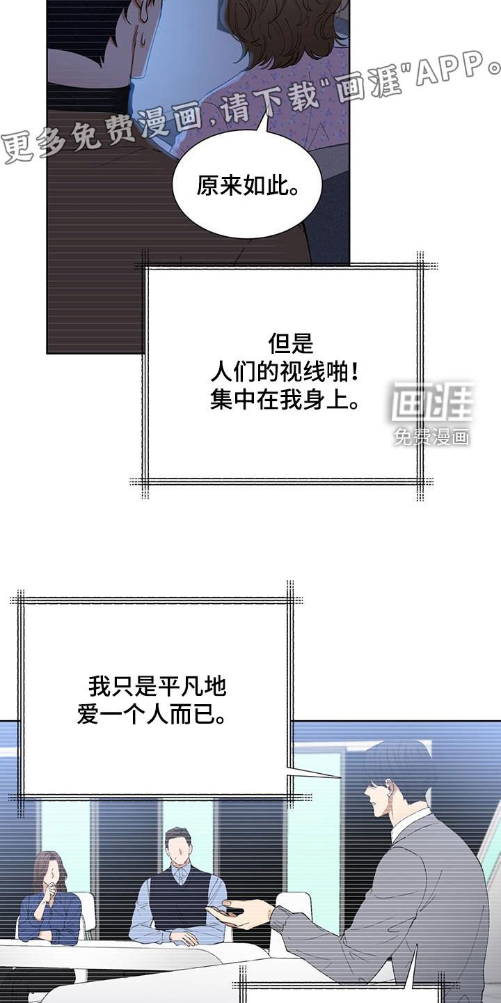第22章：约会