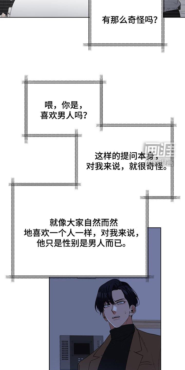 第22章：约会