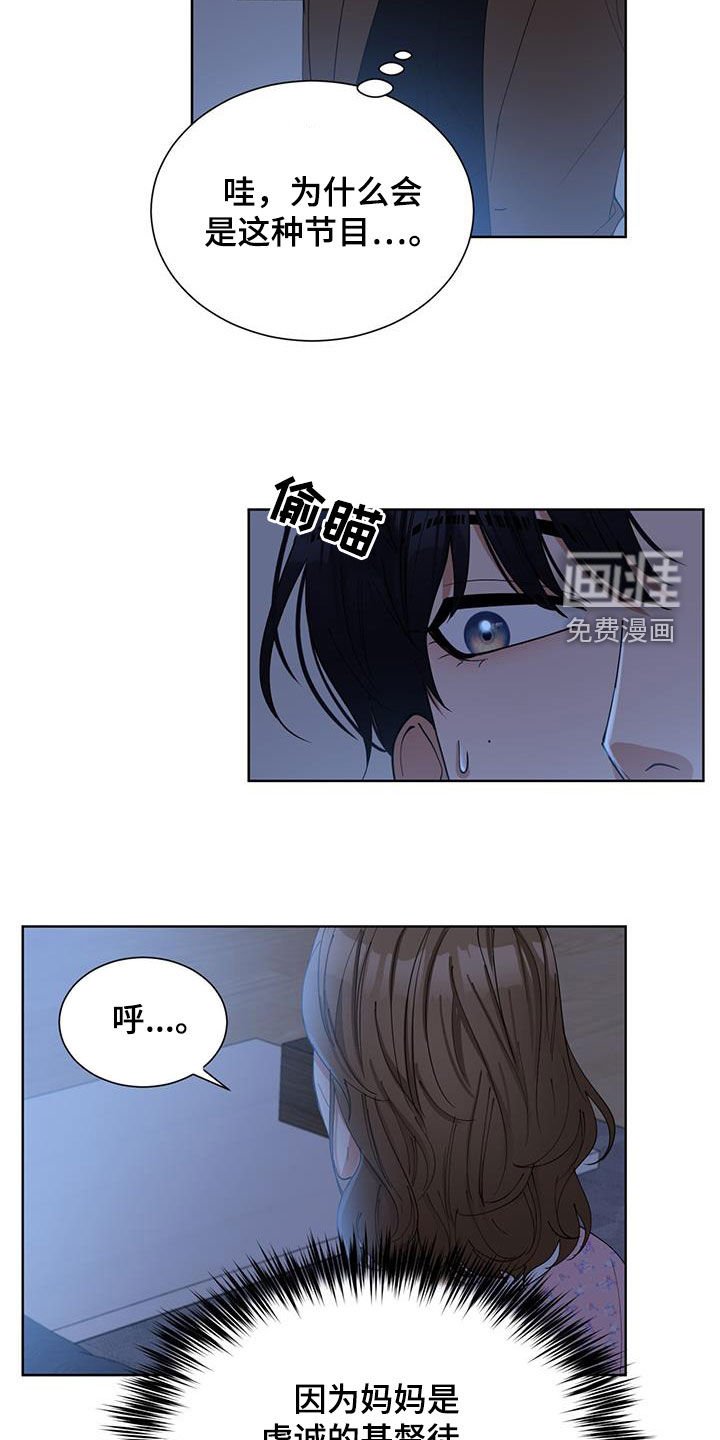 第22章：约会