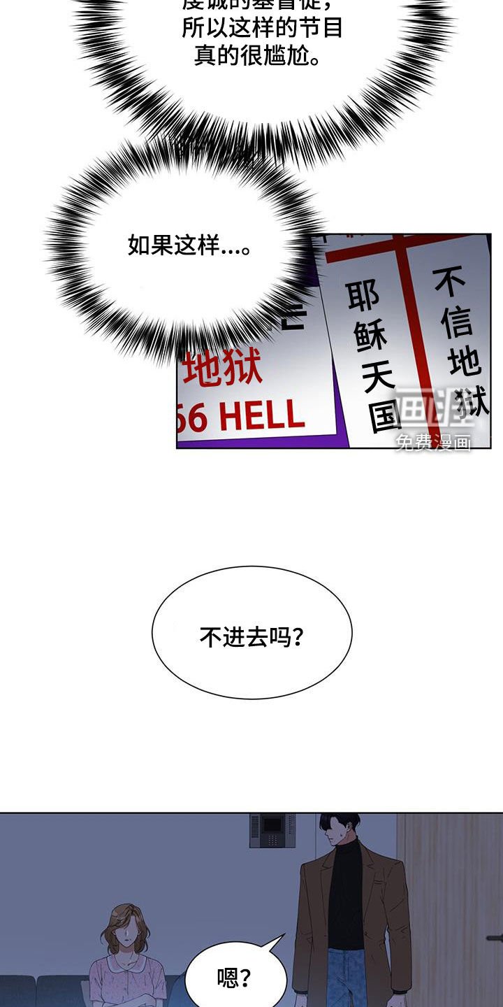 第22章：约会
