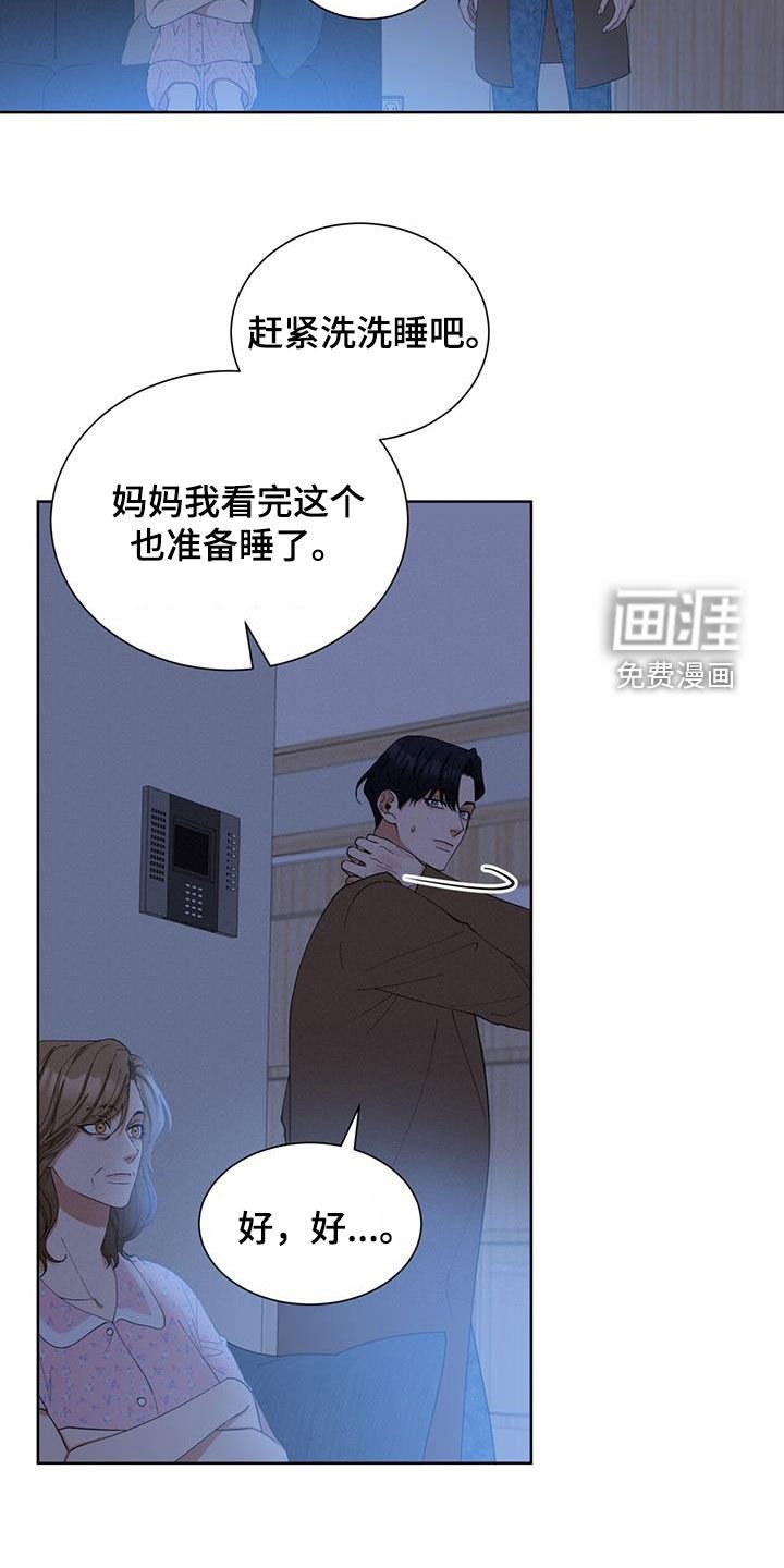 第22章：约会