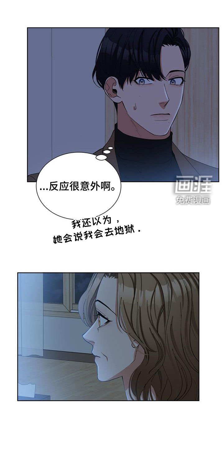 第22章：约会