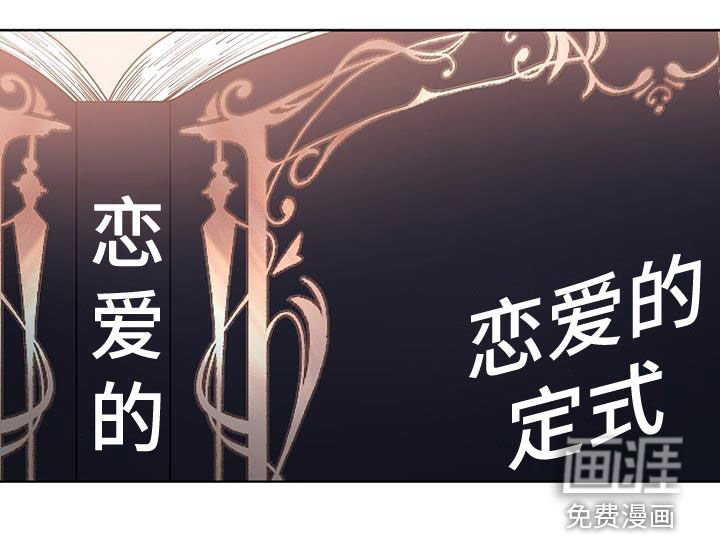 第22章：约会