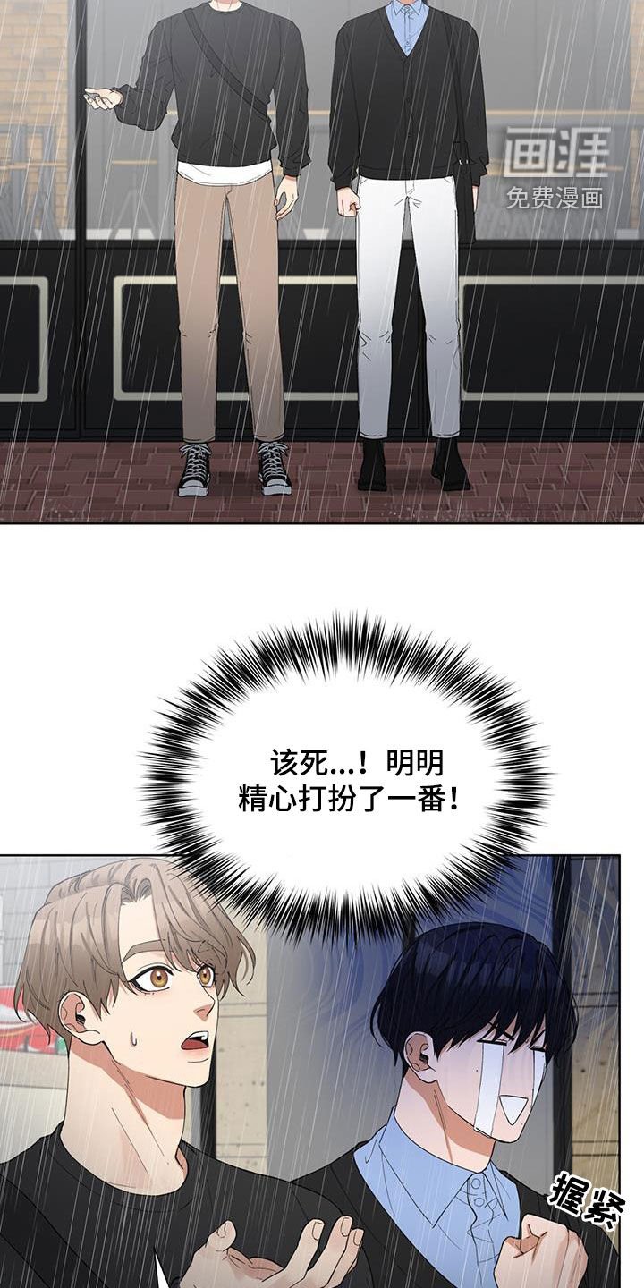 第22章：约会