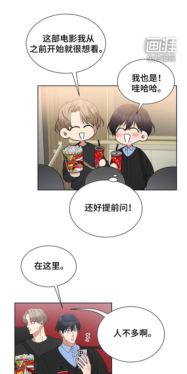 第22章：约会