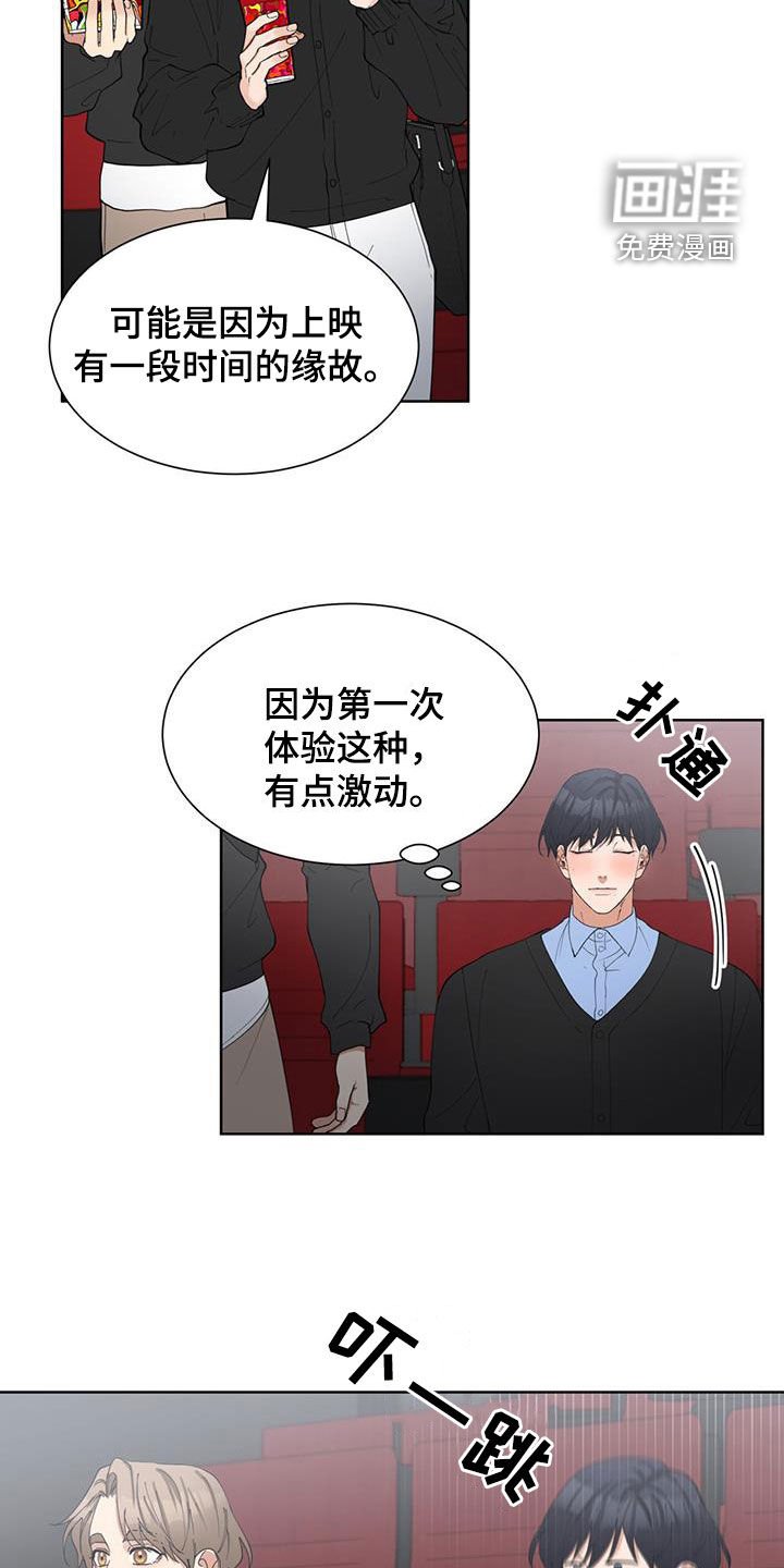 第22章：约会